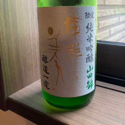 山口県の酒