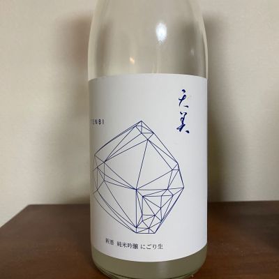 天美のレビュー by_天草二郎