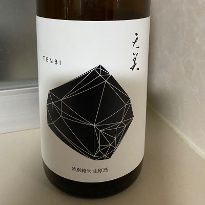 天美のレビュー by_天草二郎