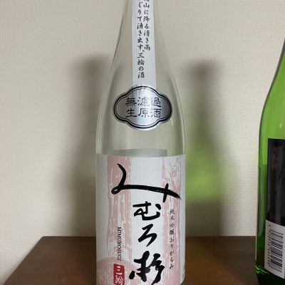 みむろ杉のレビュー by_天草二郎