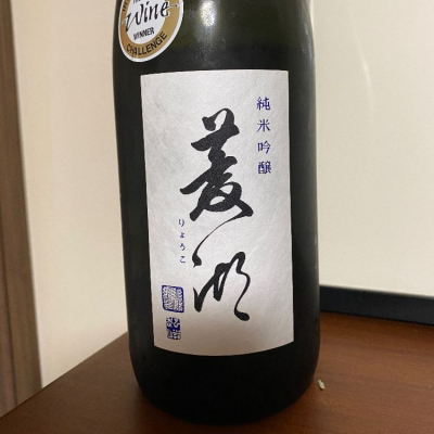 新潟県の酒