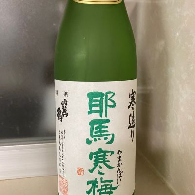 比翼鶴のレビュー by_天草二郎