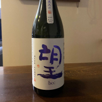 栃木県の酒