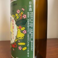 宝剣のレビュー by_天草二郎