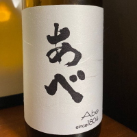 
            あべ_
            天草二郎さん