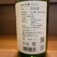 宮寒梅のレビュー by_天草二郎