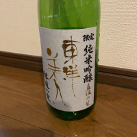 山口県の酒