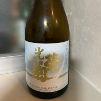 光栄菊