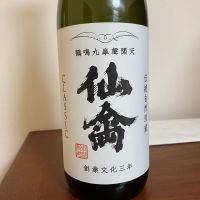 仙禽