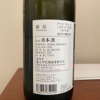 鍋島のレビュー by_天草二郎