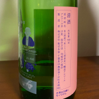 甲子のレビュー by_天草二郎