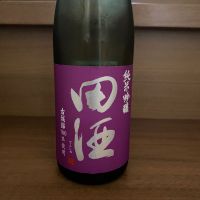 
            田酒_
            天草二郎さん
