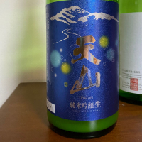 天山