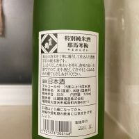 比翼鶴のレビュー by_天草二郎