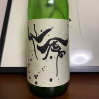
            仙禽_
            天草二郎さん