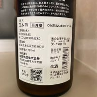 THE SAZANAMIのレビュー by_天草二郎