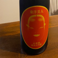 東洋美人
