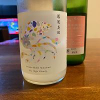 鳳凰美田