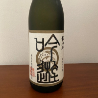 寒北斗