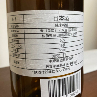 幸姫のレビュー by_天草二郎