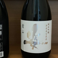 
            姿_
            天草二郎さん