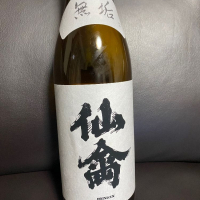
            仙禽_
            天草二郎さん