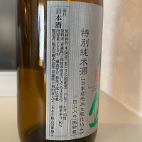 佐藤企のレビュー by_天草二郎