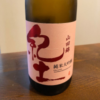 
            紀土_
            天草二郎さん