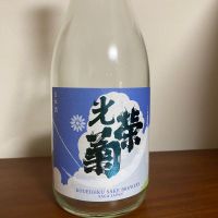 光栄菊