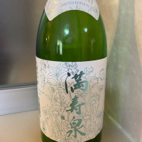
            満寿泉_
            天草二郎さん
