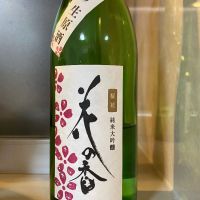 花の香