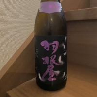 
            羽根屋_
            天草二郎さん