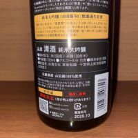 電照菊のレビュー by_天草二郎