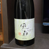 
            風の森_
            天草二郎さん