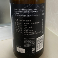 天美のレビュー by_天草二郎