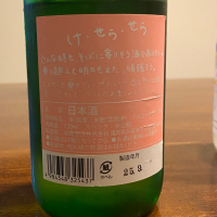 池亀のレビュー by_天草二郎