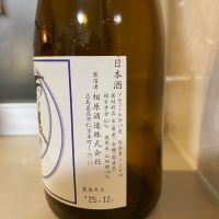 雨後の月のレビュー by_天草二郎