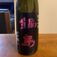 
            鍋島_
            天草二郎さん