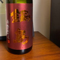 
            鍋島_
            天草二郎さん