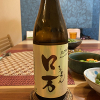 ロ万