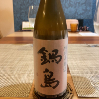 
            鍋島_
            つるさん
