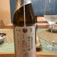 
            荷札酒_
            つるさん