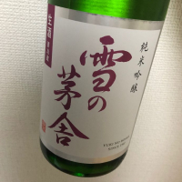 
            雪の茅舎_
            amemaさん