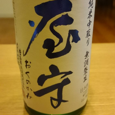 東京都の酒