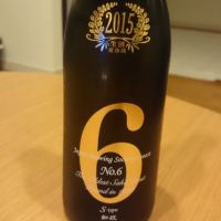秋田県の酒