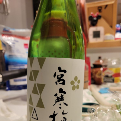 宮城県の酒