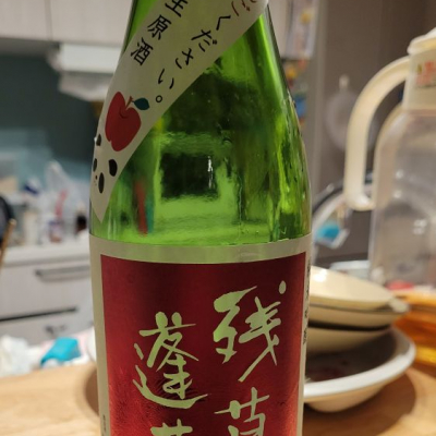 神奈川県の酒