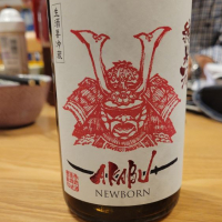 赤武