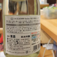 OCEAN99のレビュー by_Taka0323
