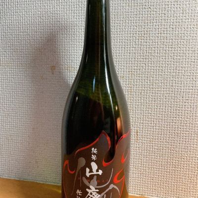 仙介のレビュー by_いーじー